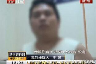 女主播被公公杀死,一场家庭悲剧的惊人真相