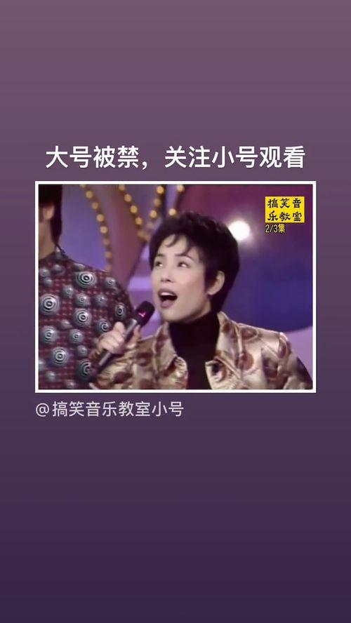 搞笑的小号曲,揭秘搞笑小号曲背后的欢乐秘密